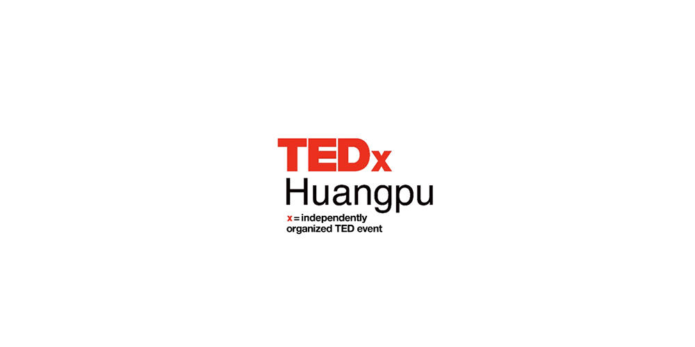 TEDXHuangpu 《FUSION复始》